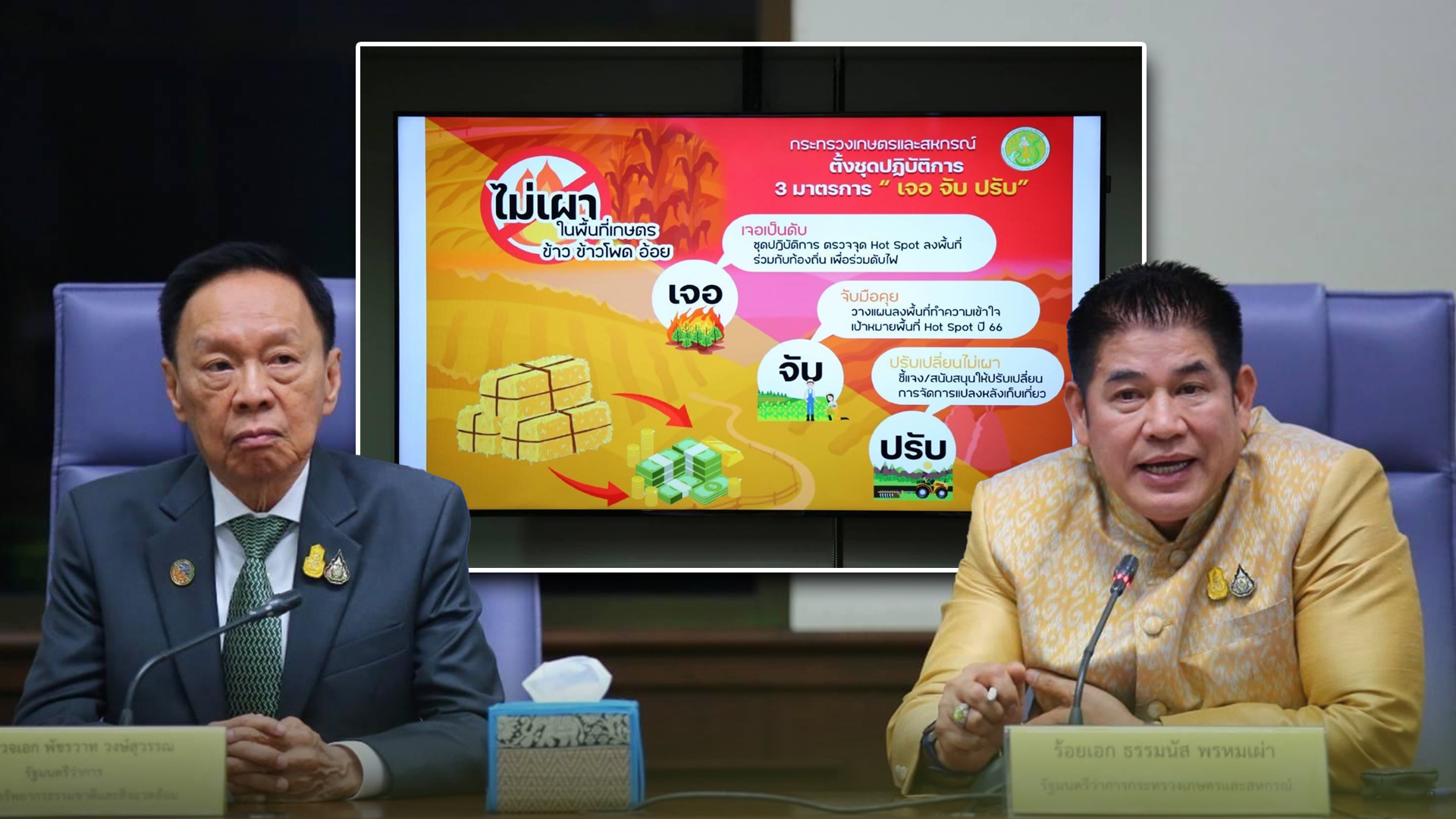 ตั้ง
