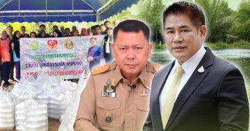 ทัพเกษตร3