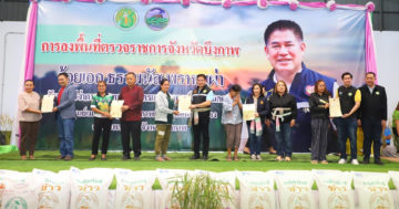 ธรรม2 1