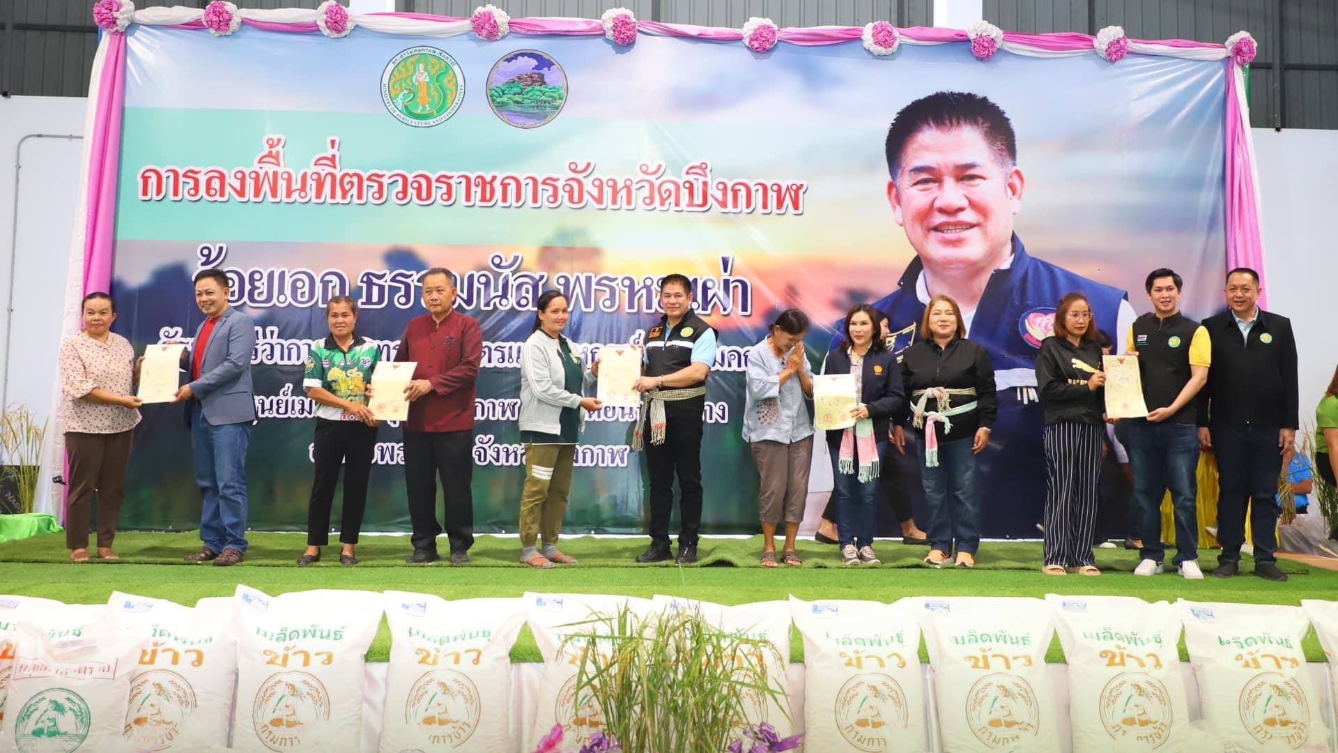 ธรรม2 1