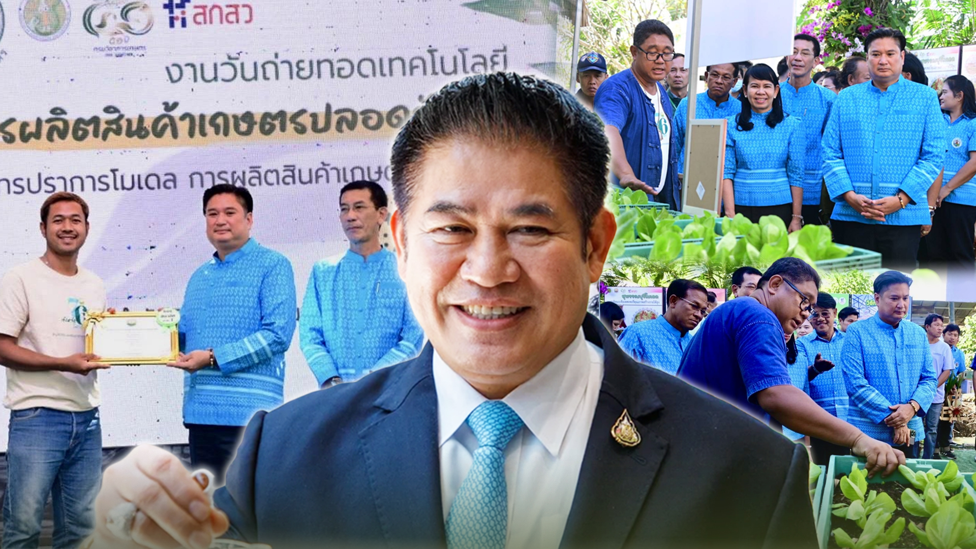 ธรรม3 2