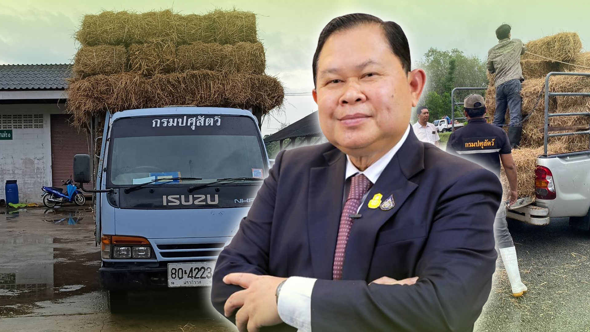 นราธิวาส3