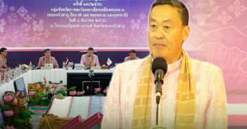 นายก2