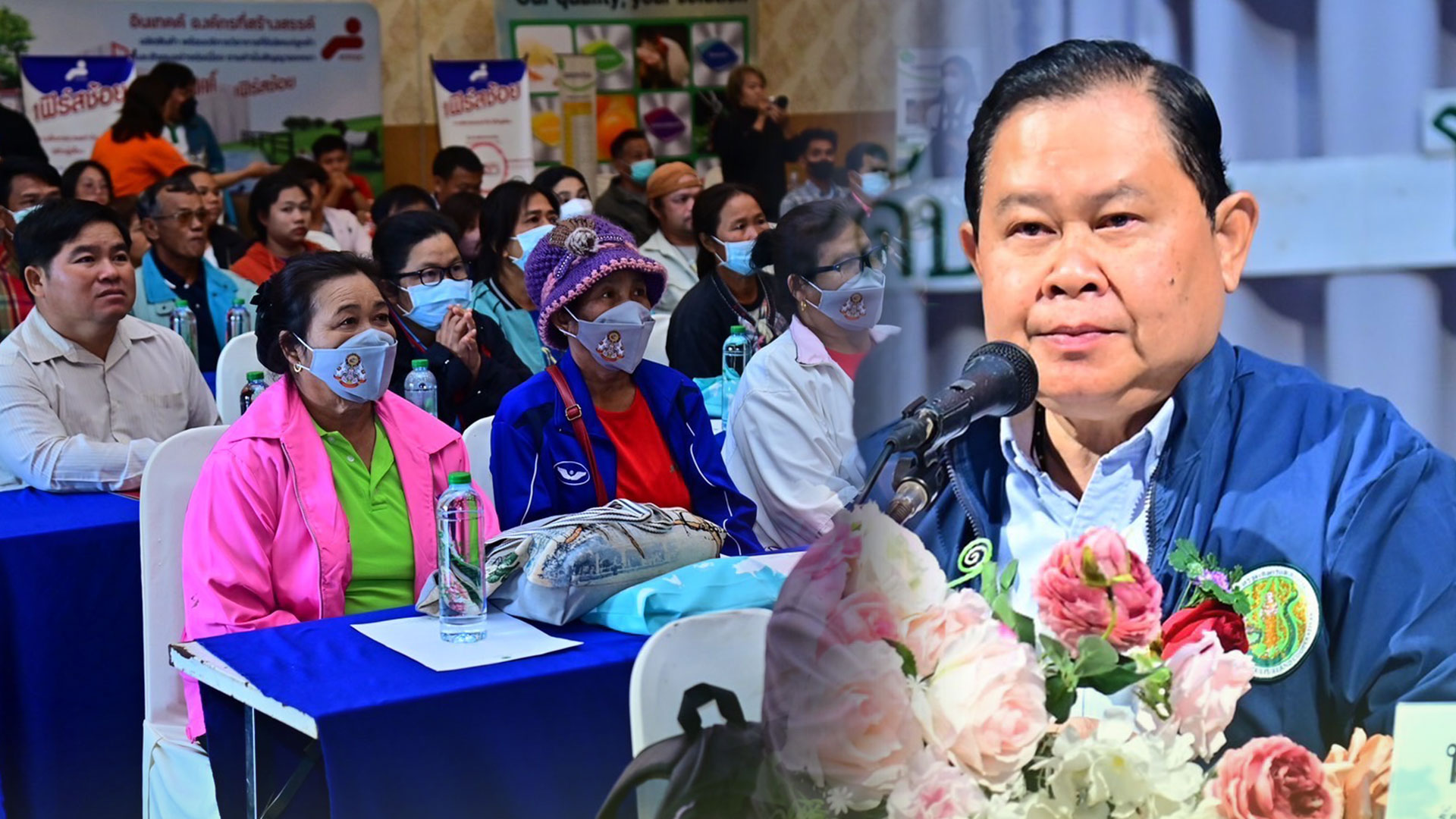 ประชุมเสวนา3