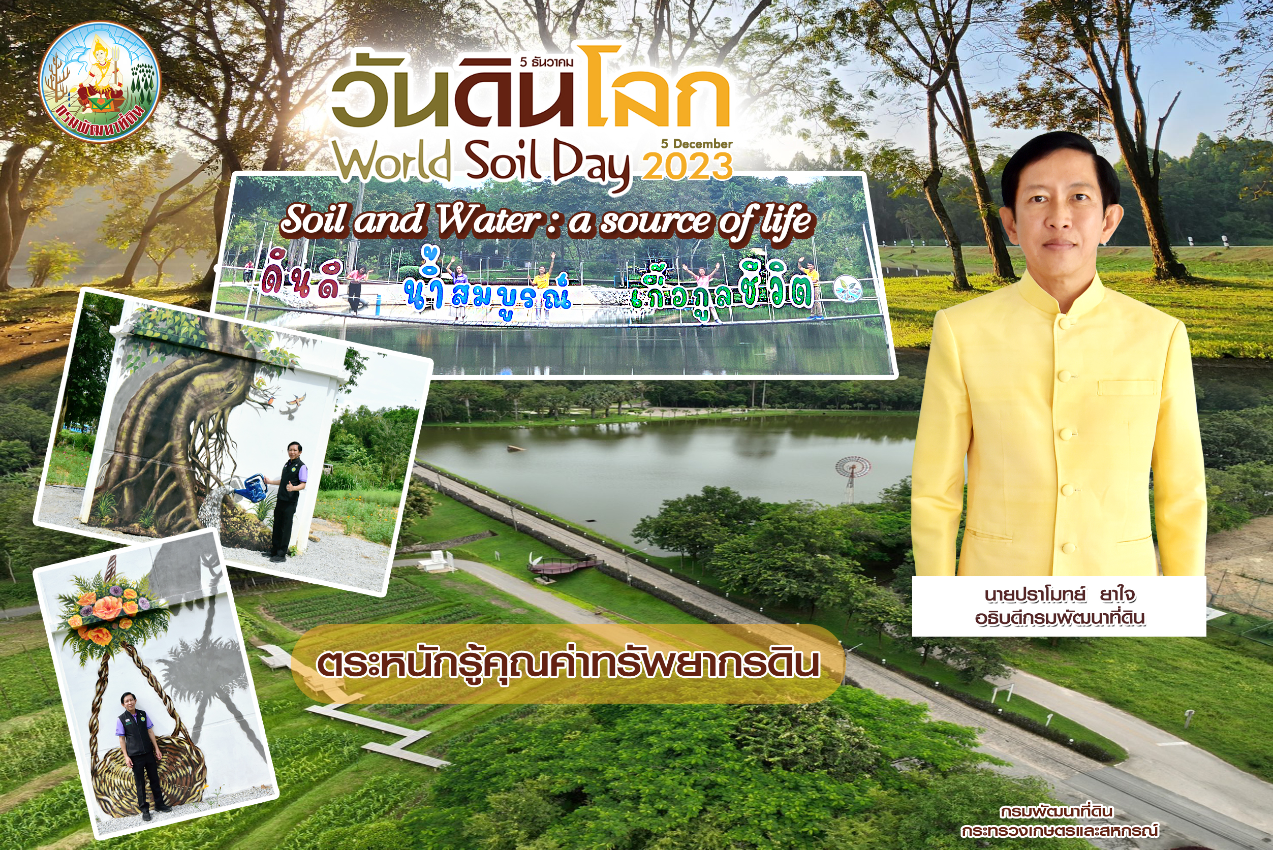 ภาพพด1
