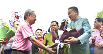 รีบ