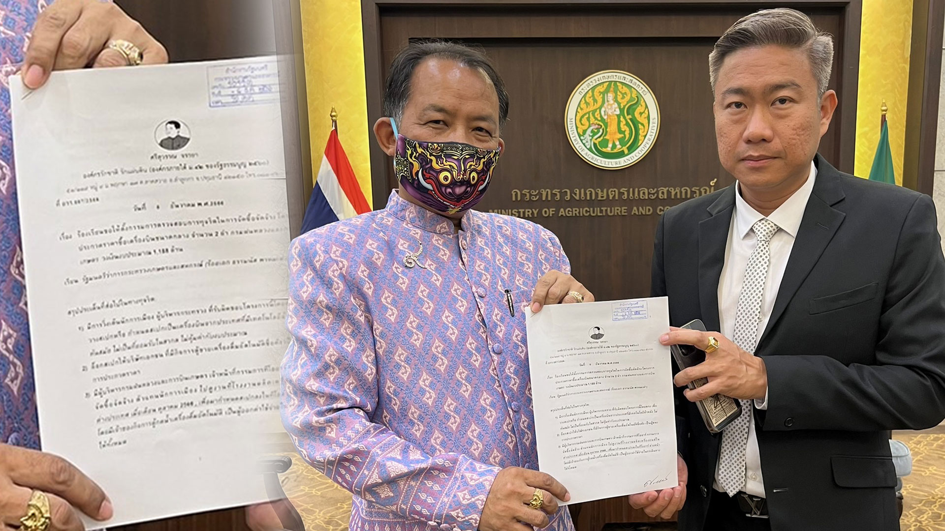 ศรี1