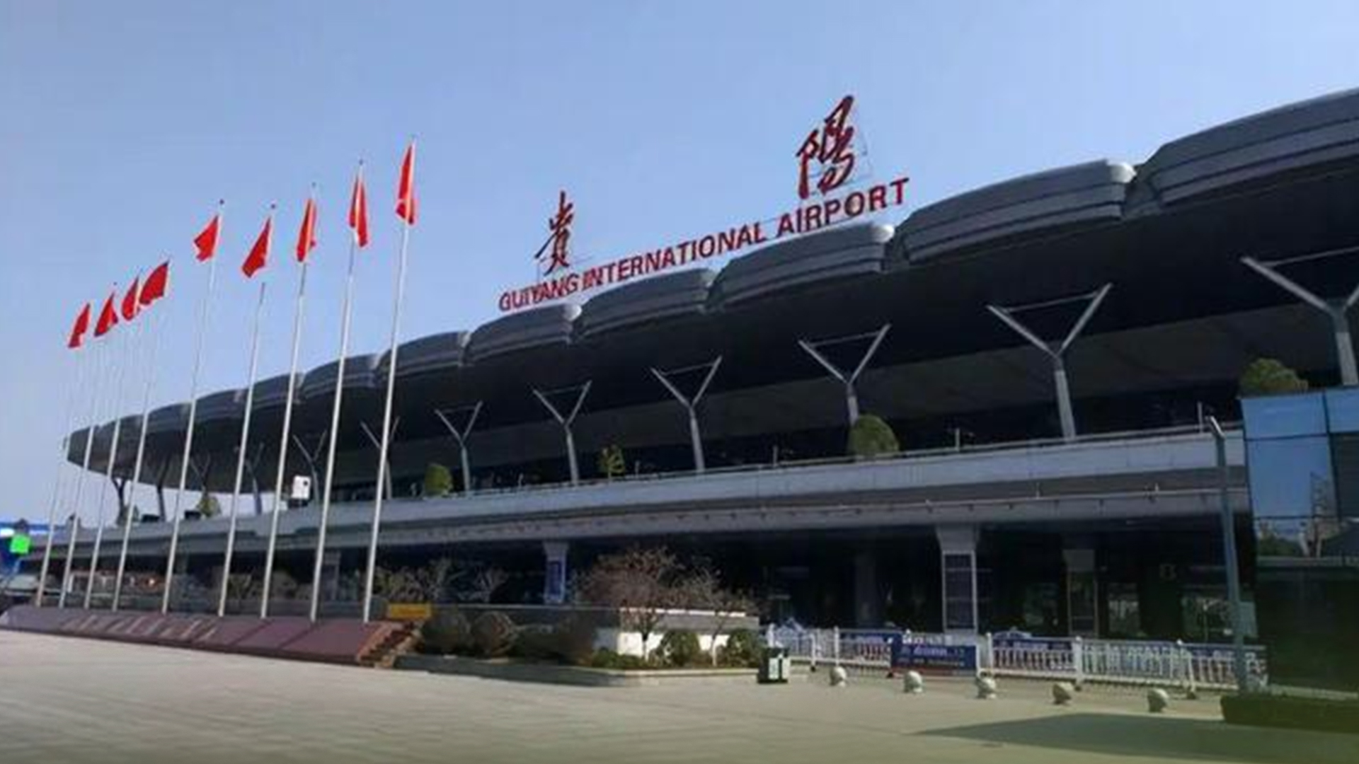 สนาม