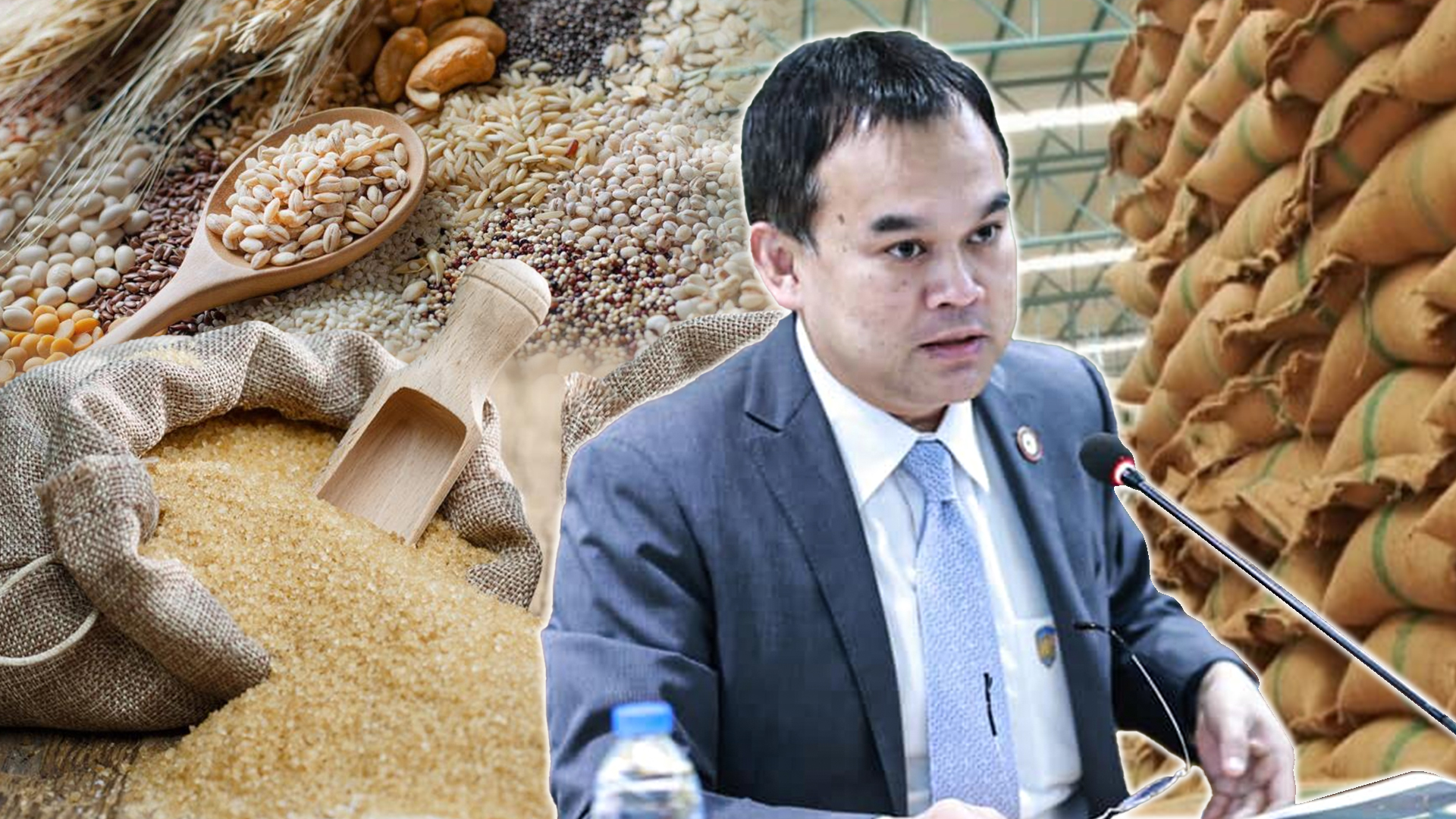 สศก