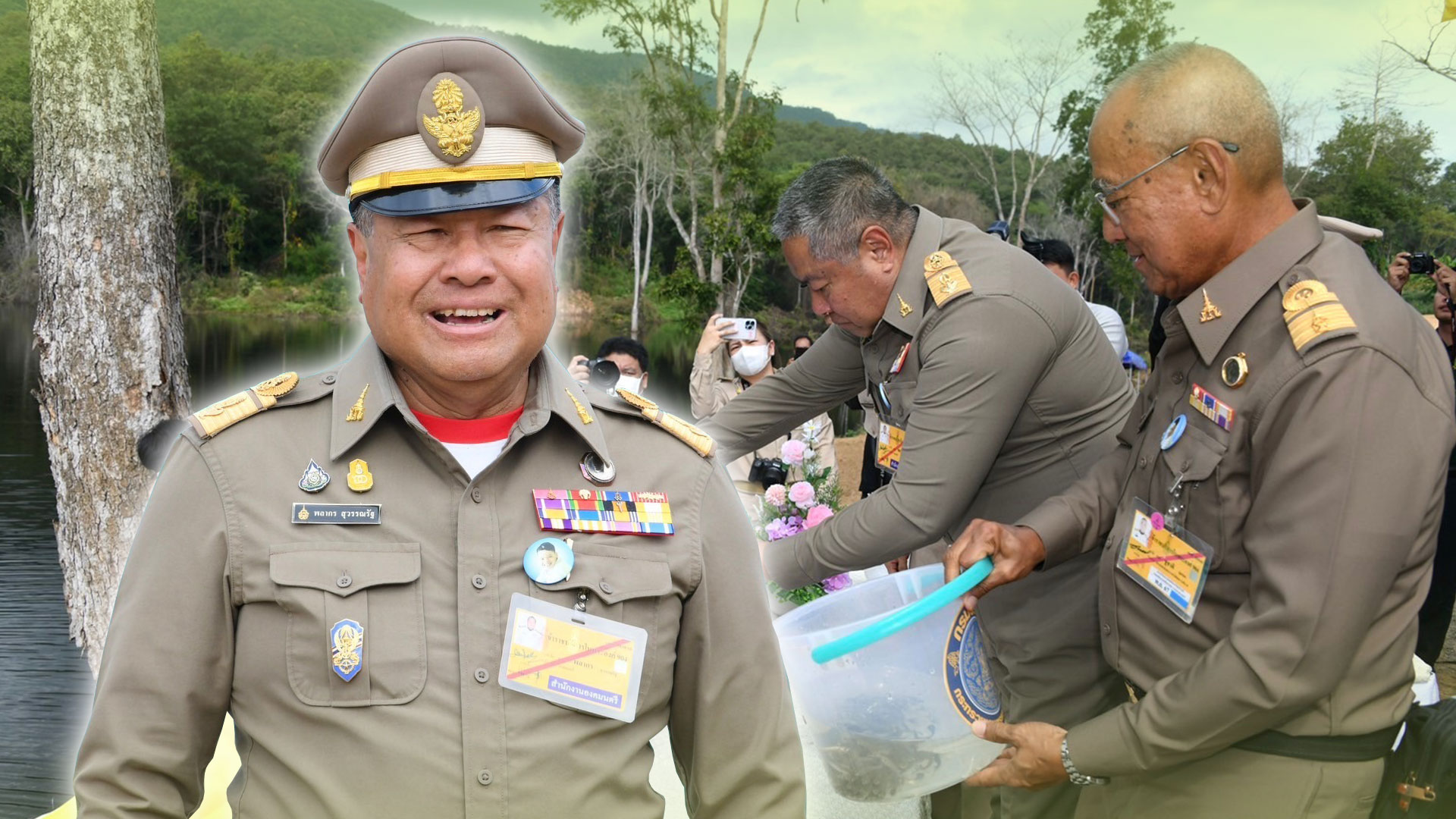 องคมนตรีขับเคลื่อน3
