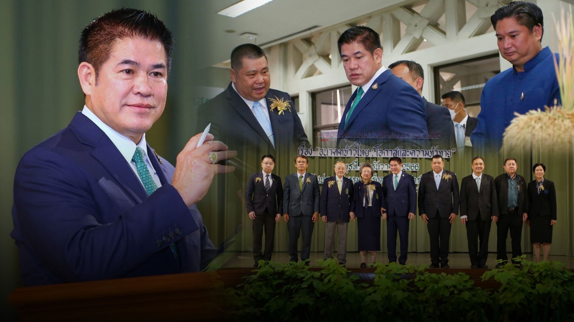 อนาคตข้าวไทย3