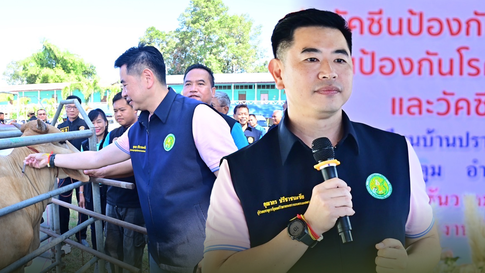เกษตร2