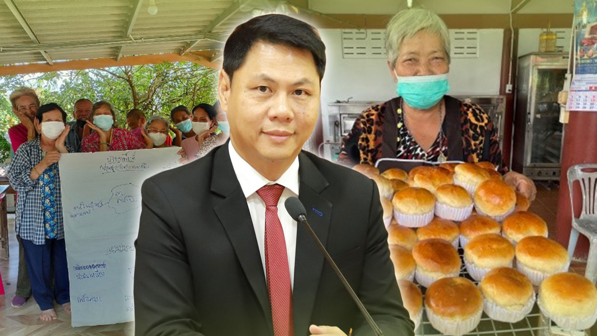 กรมส่งเสริมการเกษตร ส่งเสริมเคหกิจเกษตรในครัวเรือนเกษตรสูงวัย รองรับสังคมเกษตรสูงวัยเชิงรุก 1 เคหกิจ3