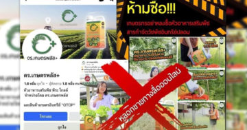เพจ3