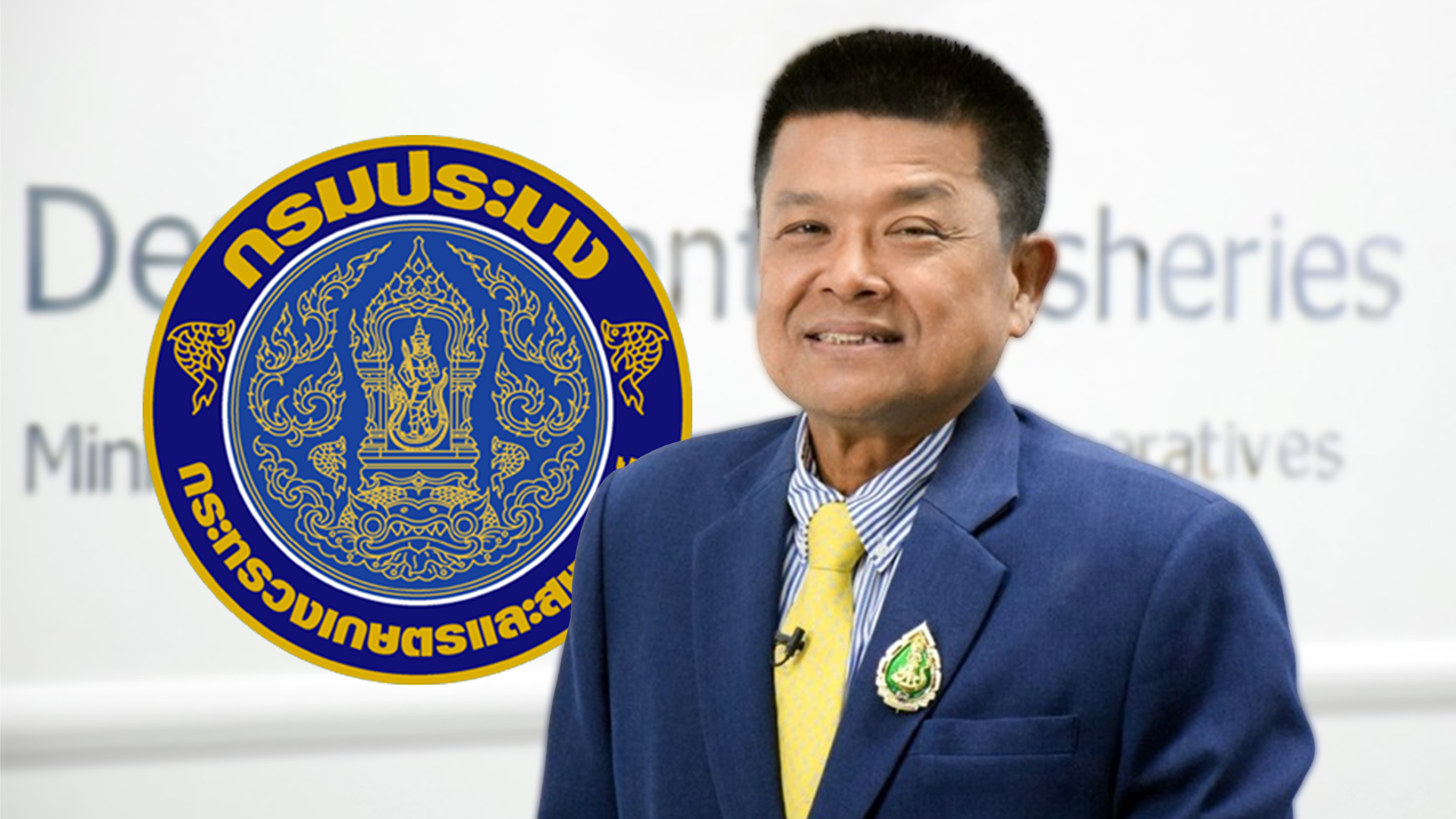 แต่งตั้ง3