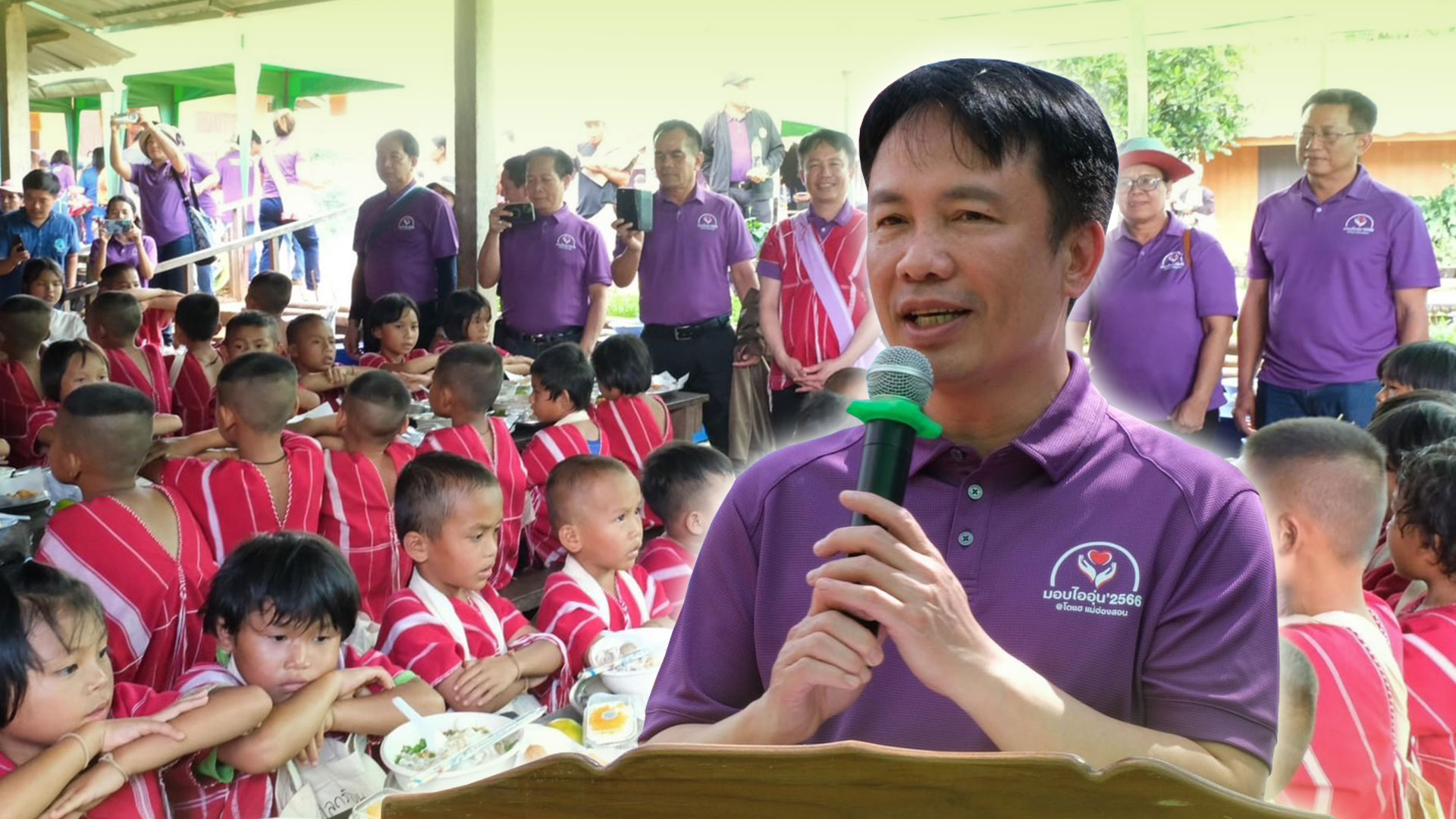 กรมส่งเสริมสหกรณ์ จัดโครงการ “มอบไออุ่นให้น้องบนดอยสูง ประจำปี 2566” ร่วมมอบสิ่งของให้นักเรียนศูนย์การเรียนตำรวจตระเวนชายแดนบ้านโตแฮ 1 โครงการ3