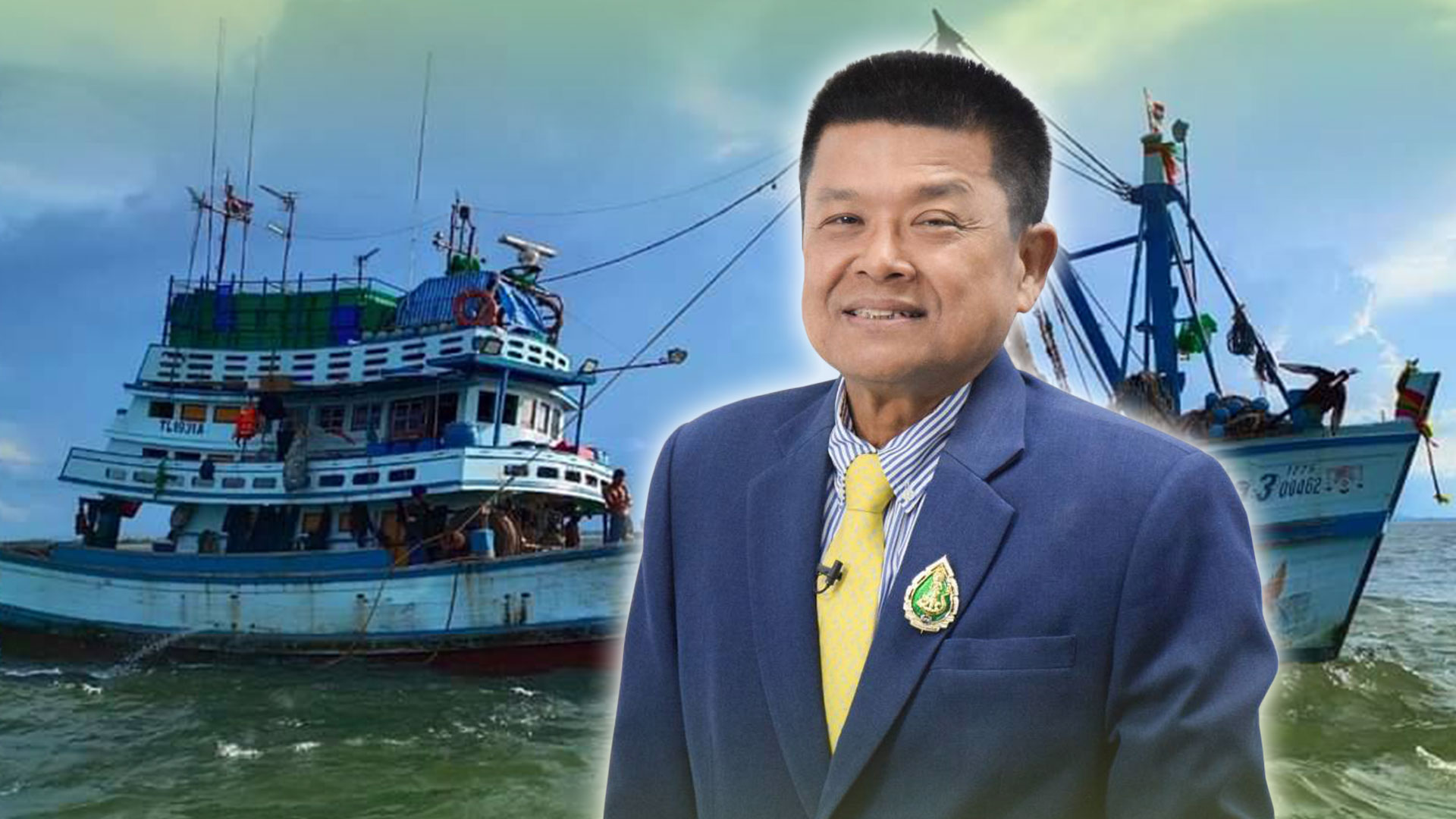 ประมงพาณิชย์3