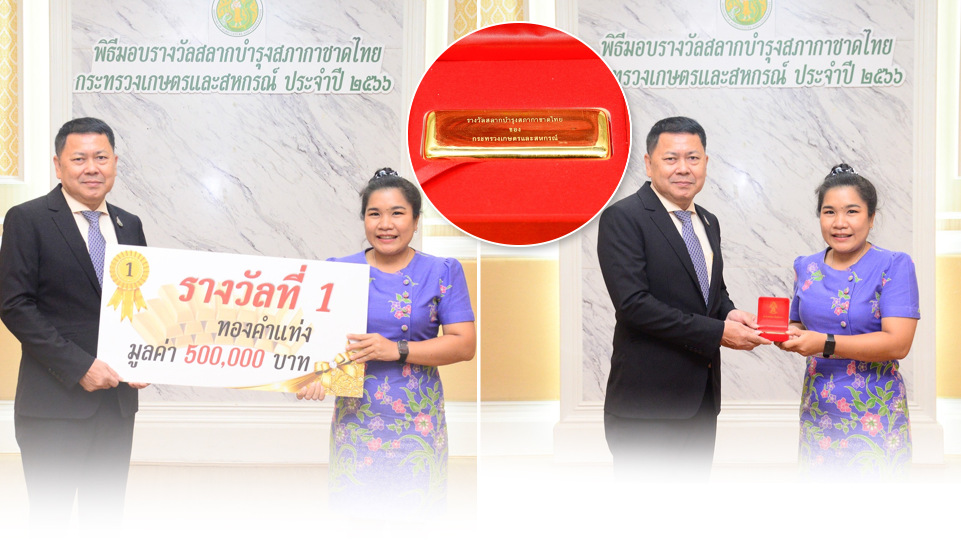 ปลัด2