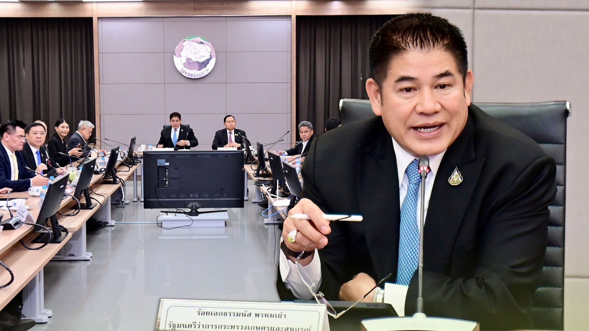 ราคาหมู3