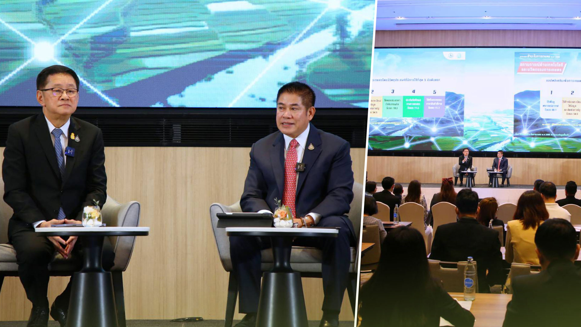 สำมะโนการเกษตร3