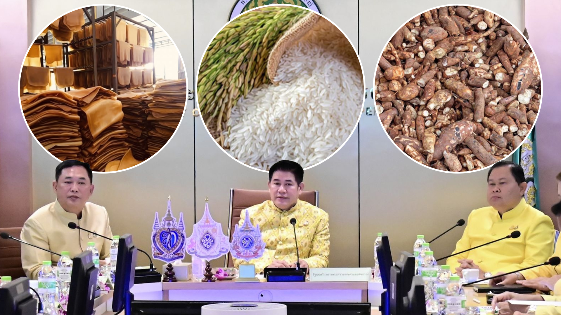 สินค้า