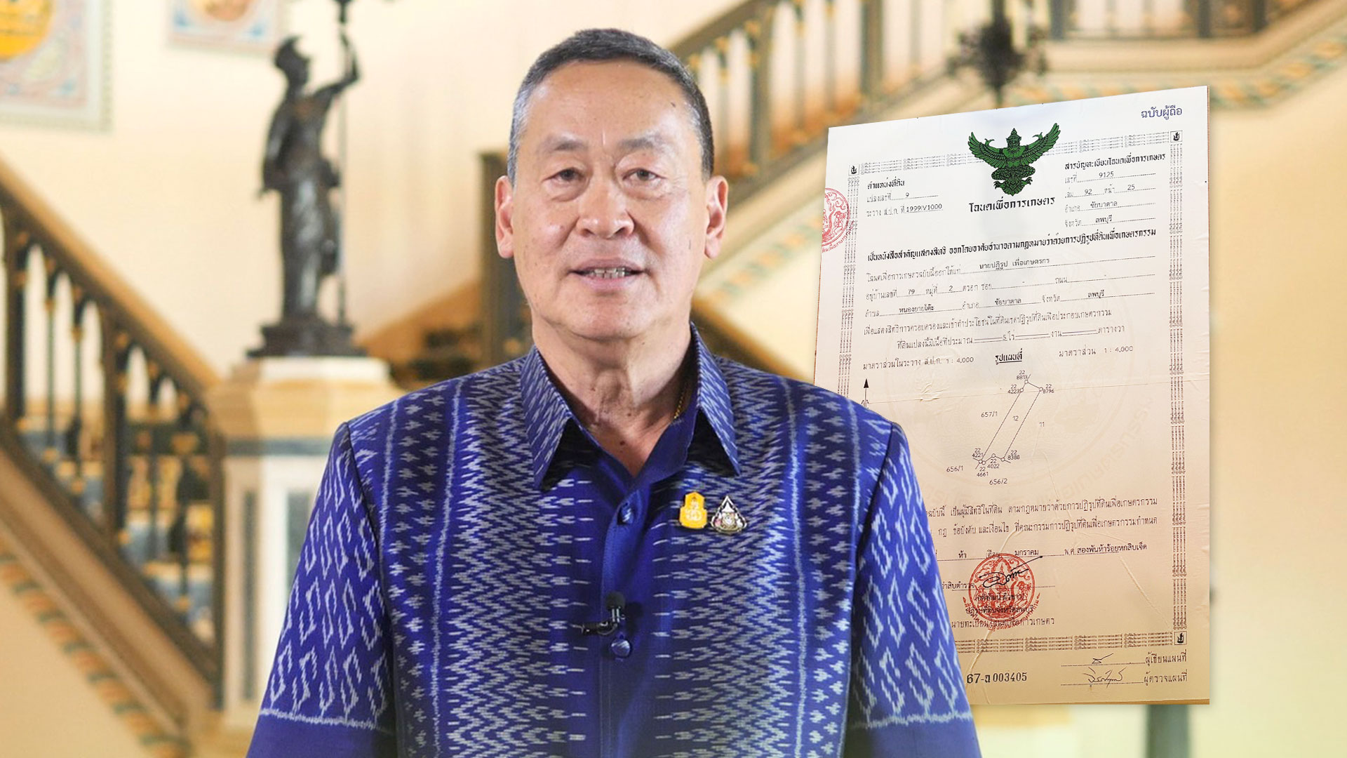 เกษตรกร3