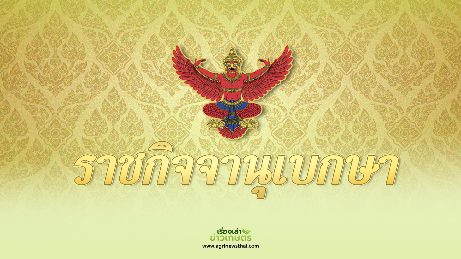 โปรด3