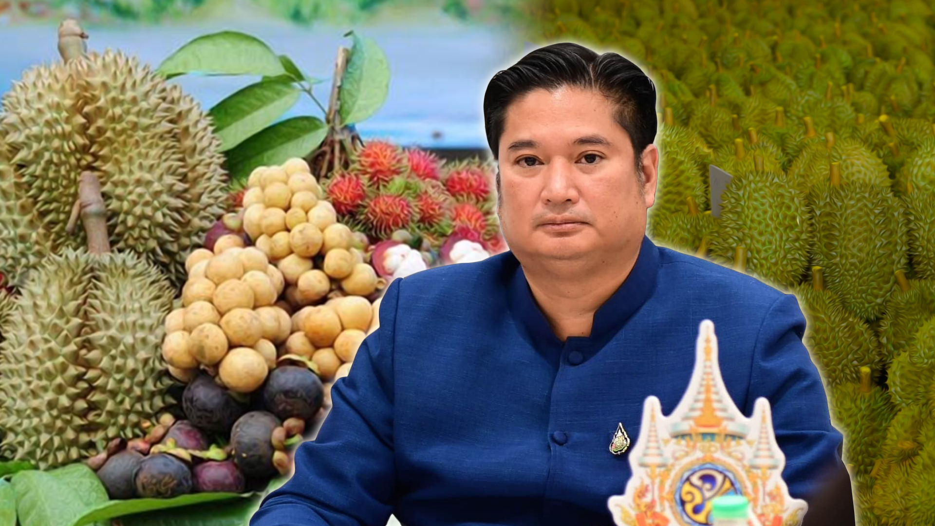 กรมระ