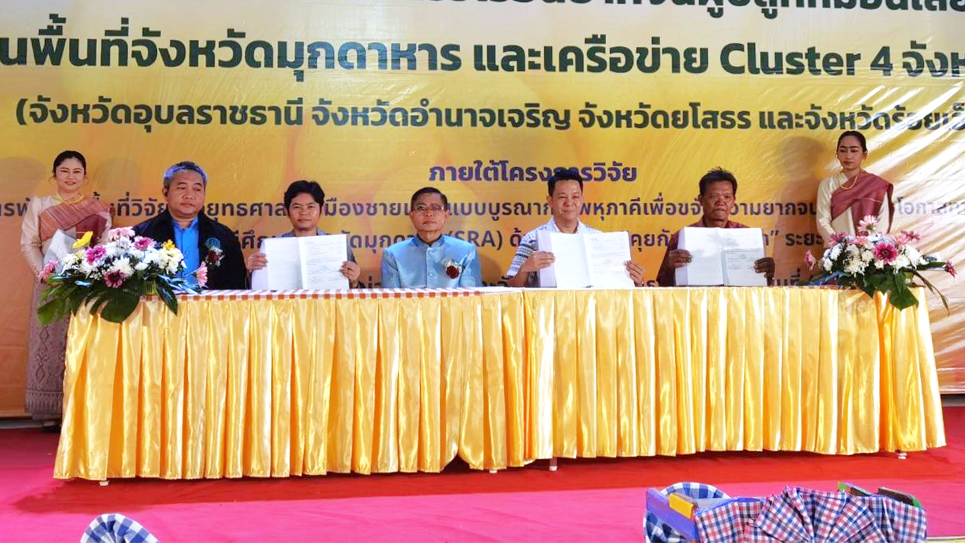 กรมไหม