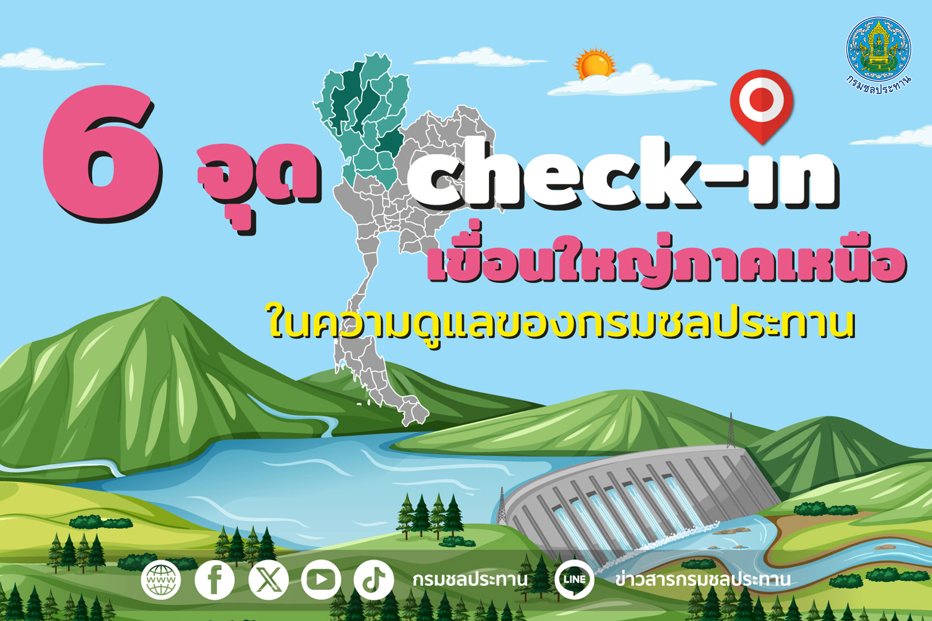 ปก