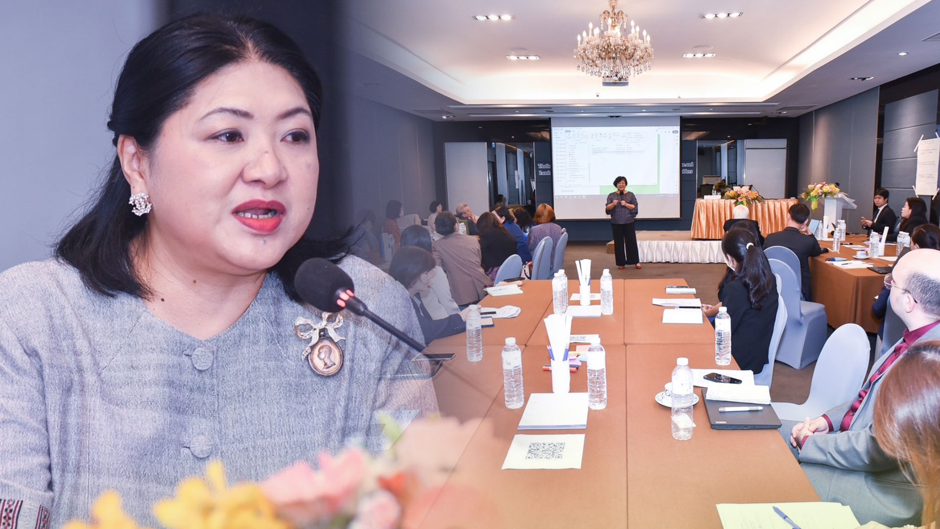 ประชุม3