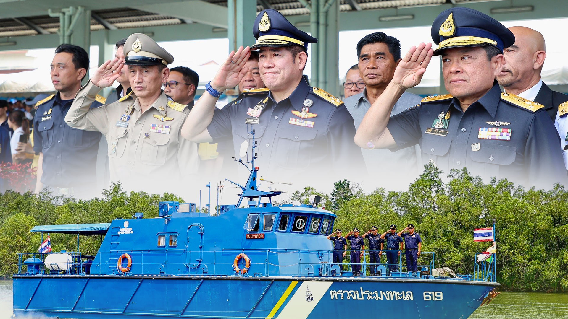ปิดอ่าวไทย3