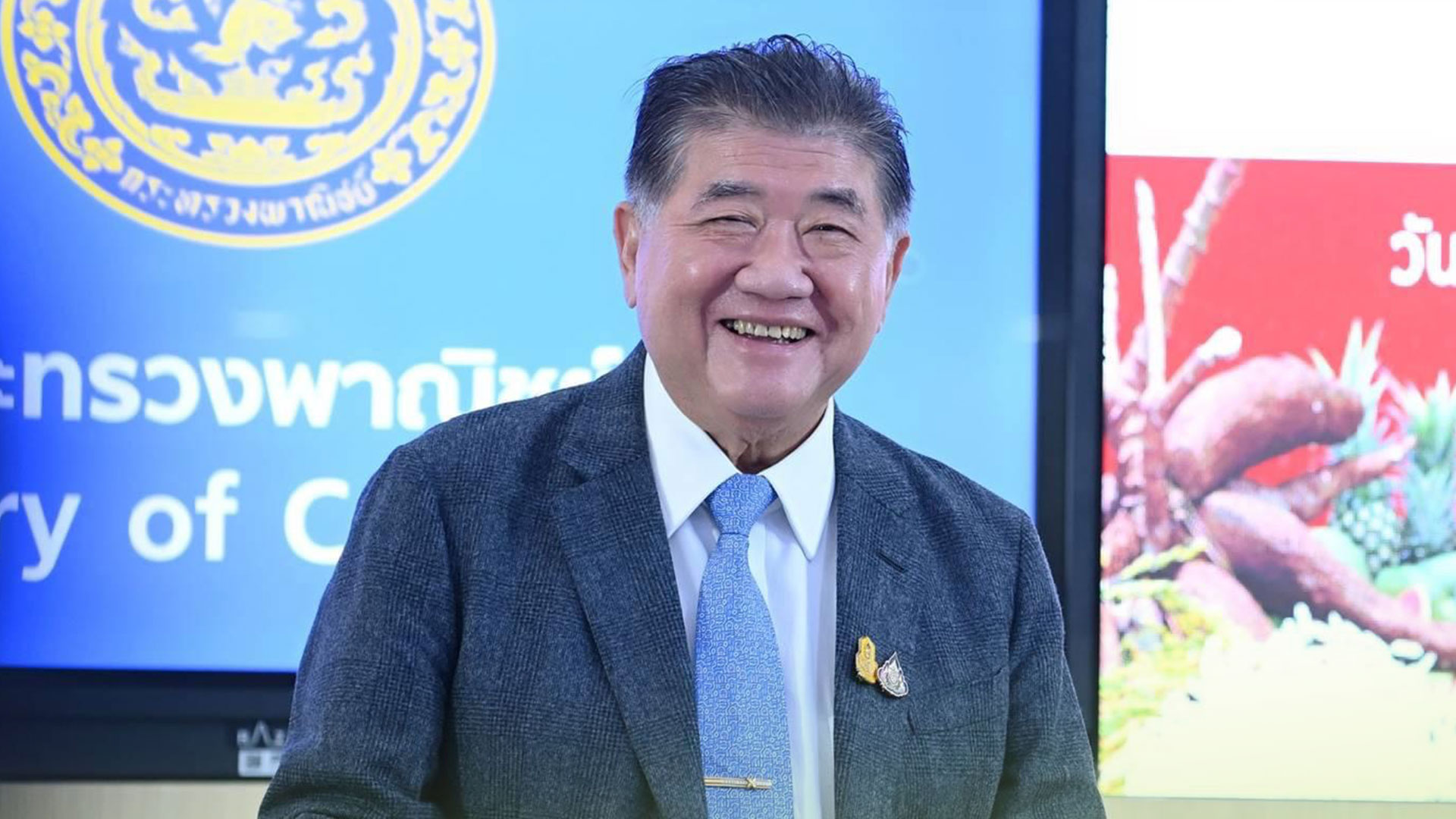 พาณิชย์ยุคใหม่3