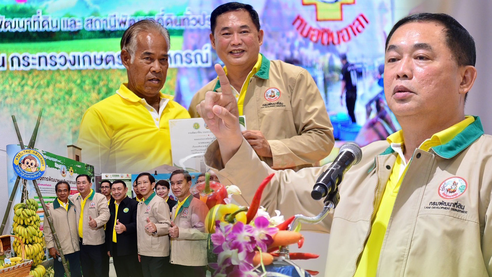 วันหมอดินอาสา3ค