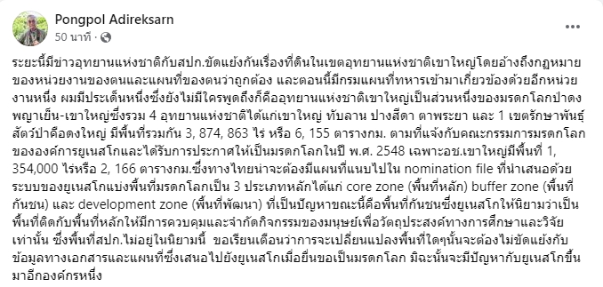 1709627385272