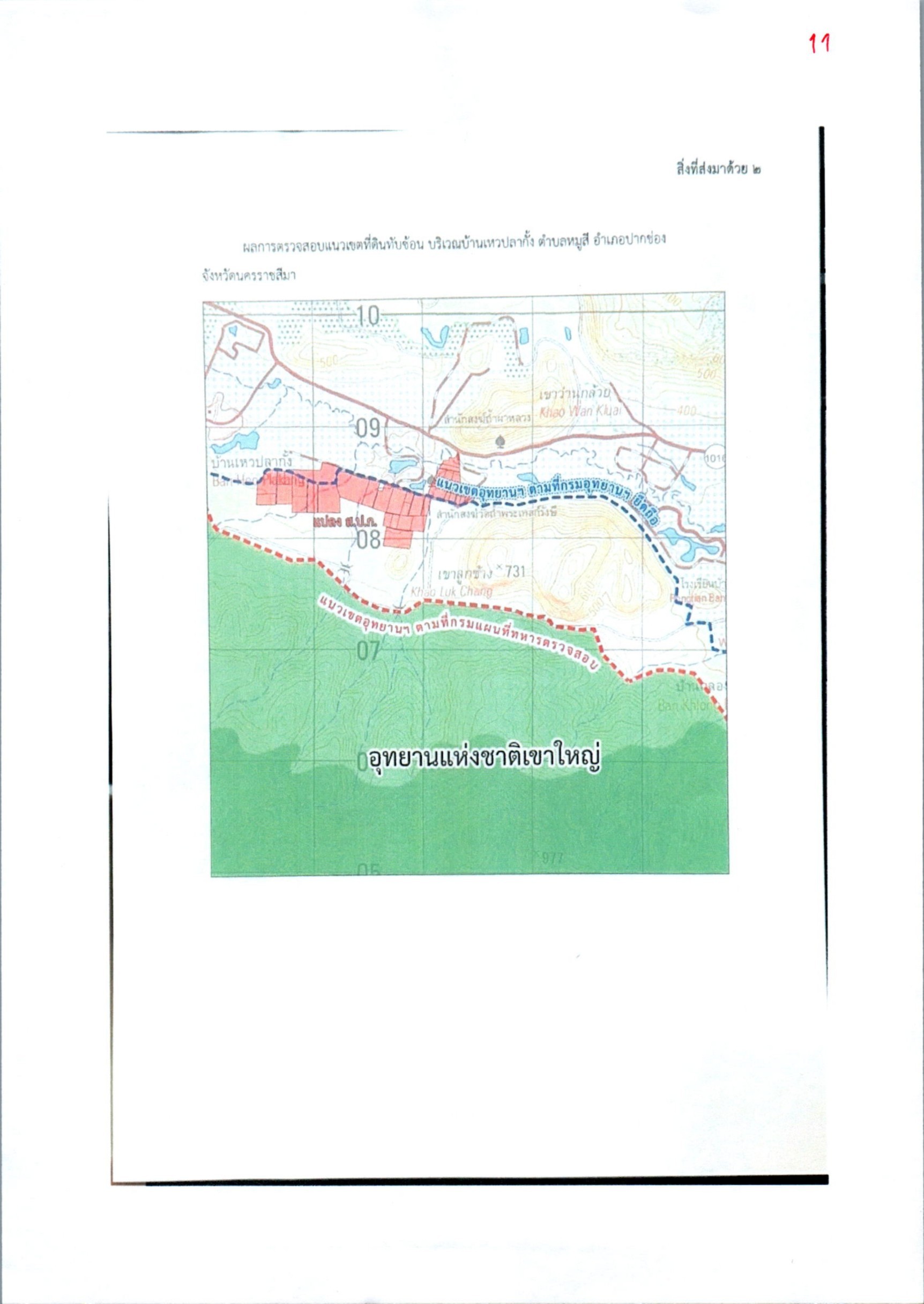 messageImage 1709188460015