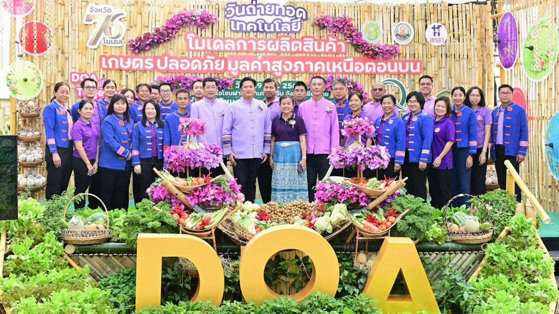 ขยาย