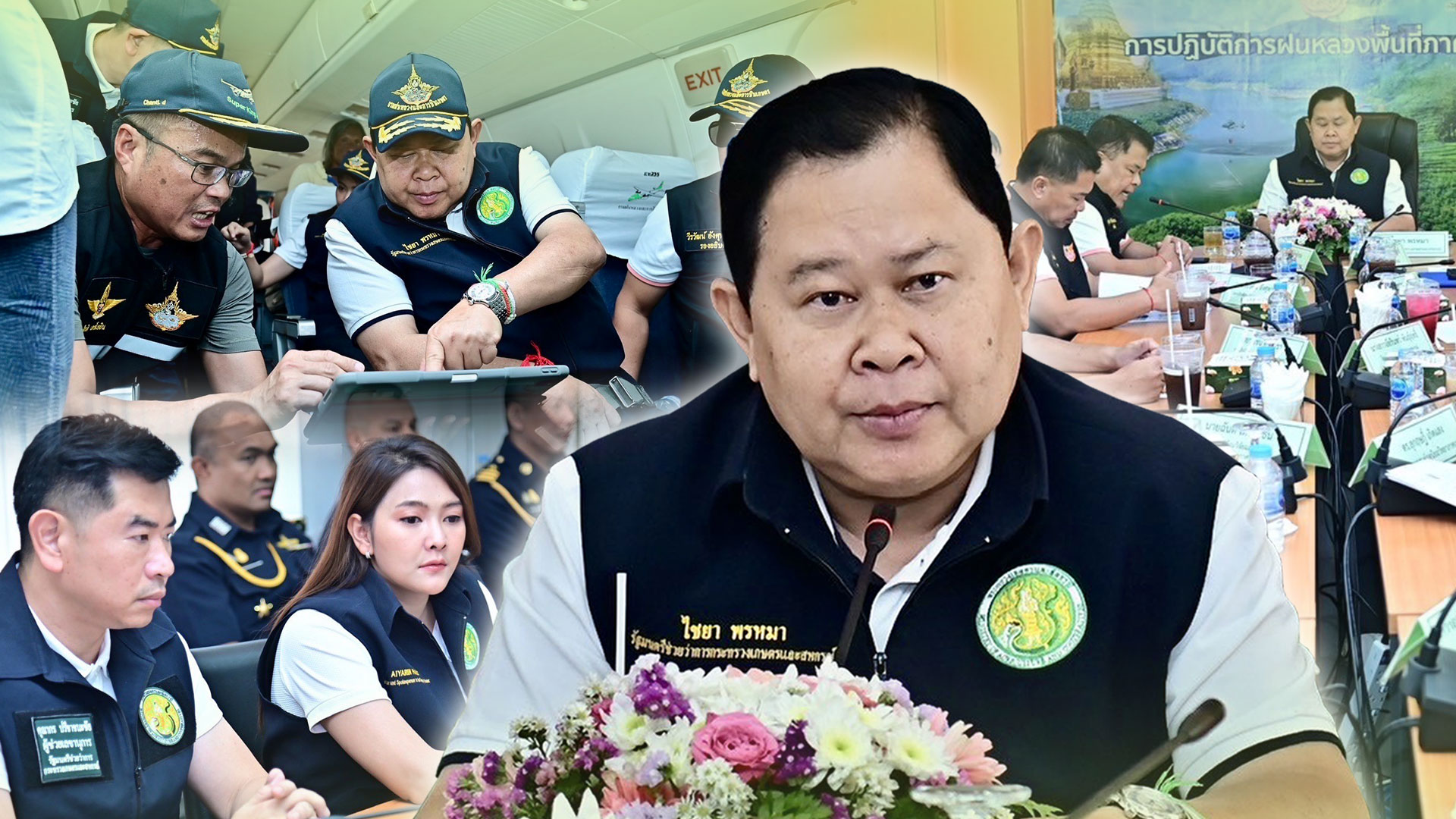 ค่าฝุ่นเชียงใหม่3