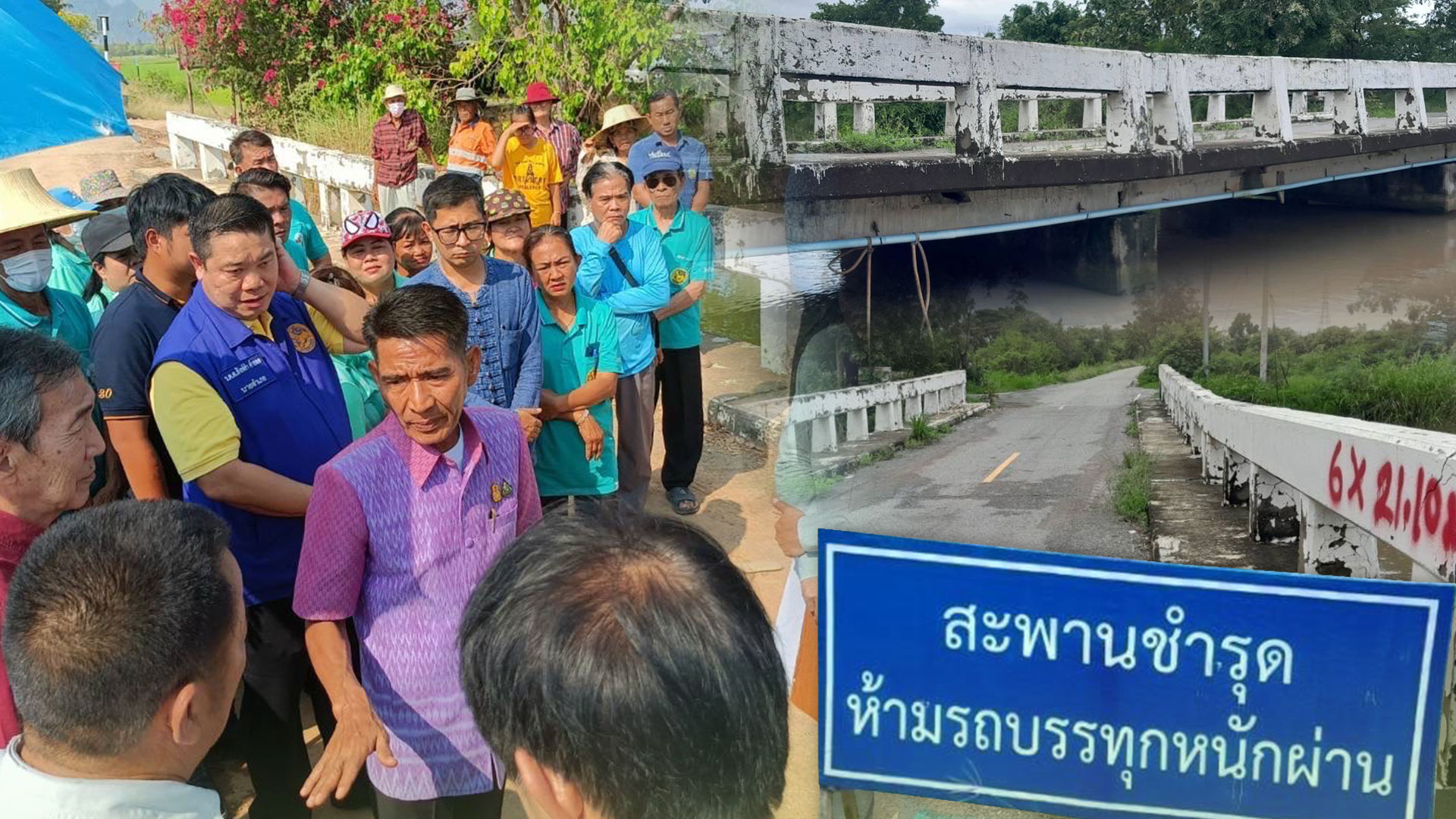 ซ่อมแซมถนน3