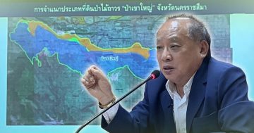 อดีตเลขา3