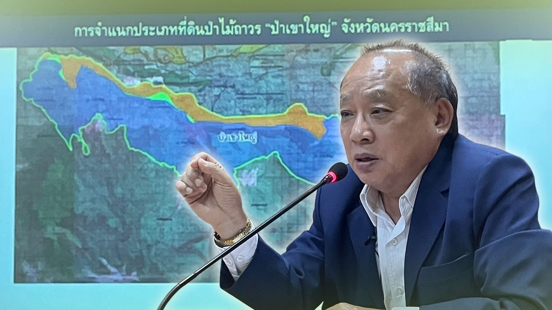 อดีตเลขา3