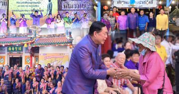 อนุ