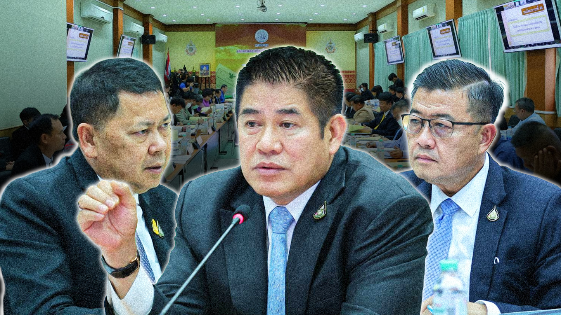 เอาจริง