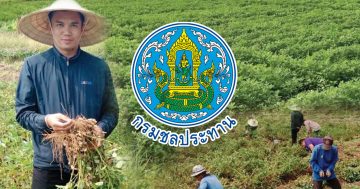 กรม2ชล