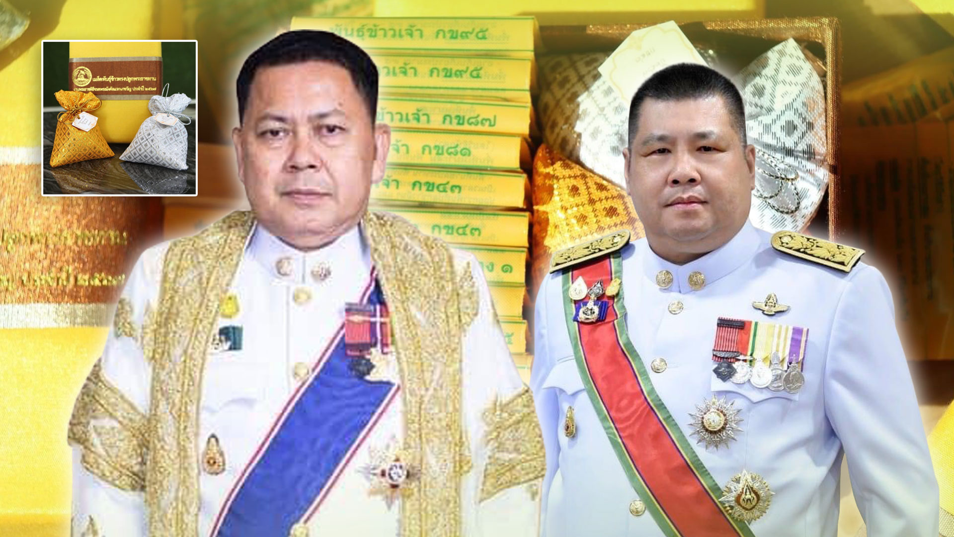 กรมการข้าว3