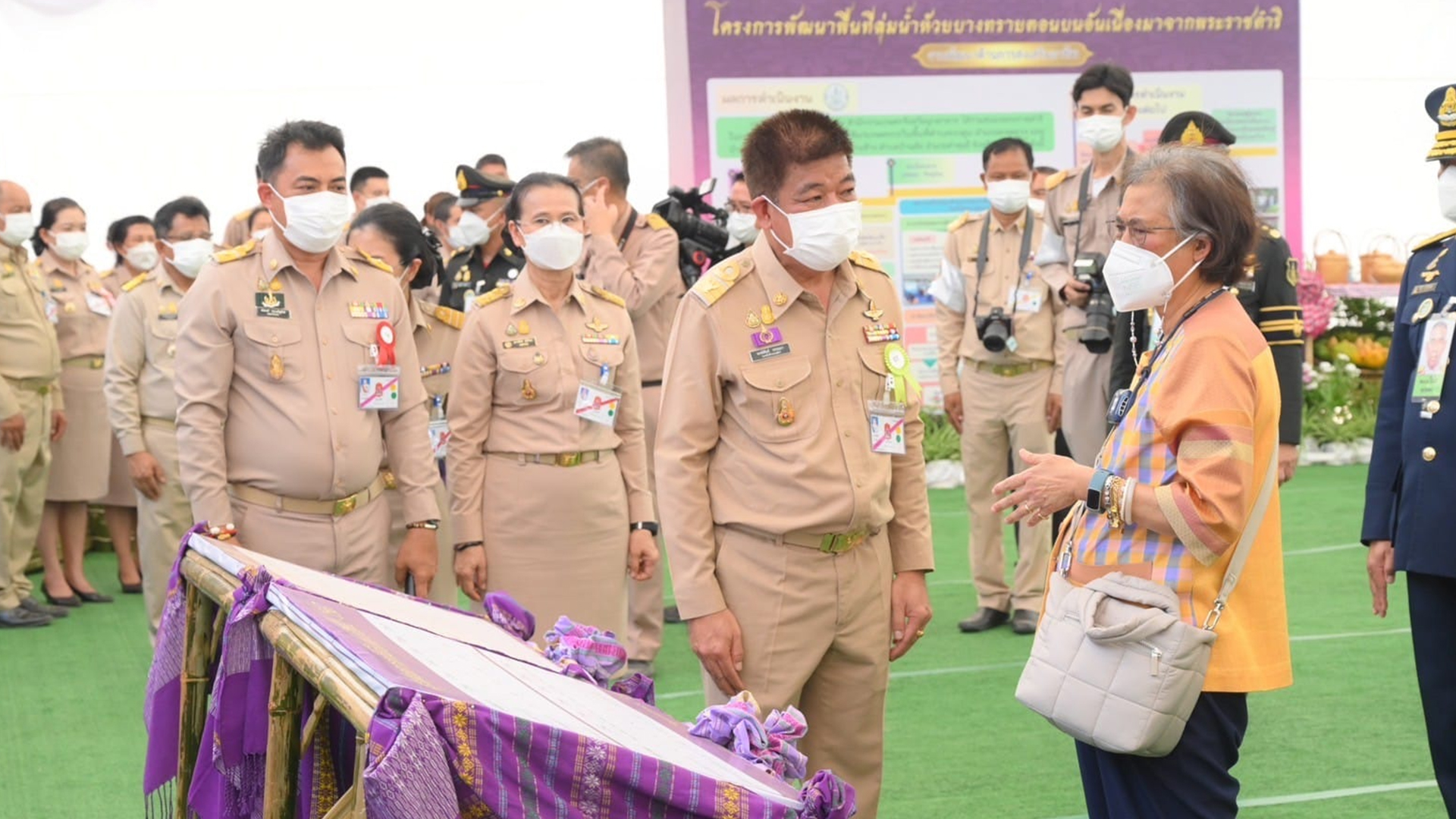 กรมสม