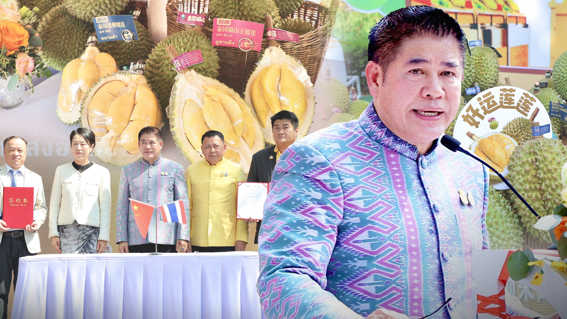 กระทรวง