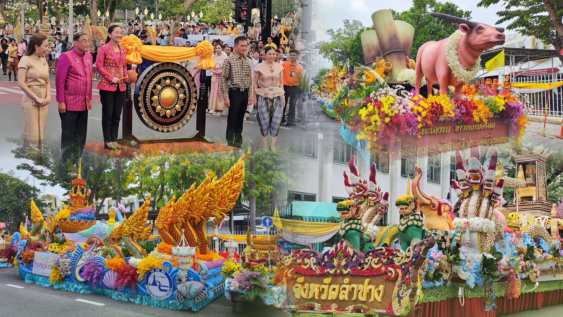 ขบวนรถ3