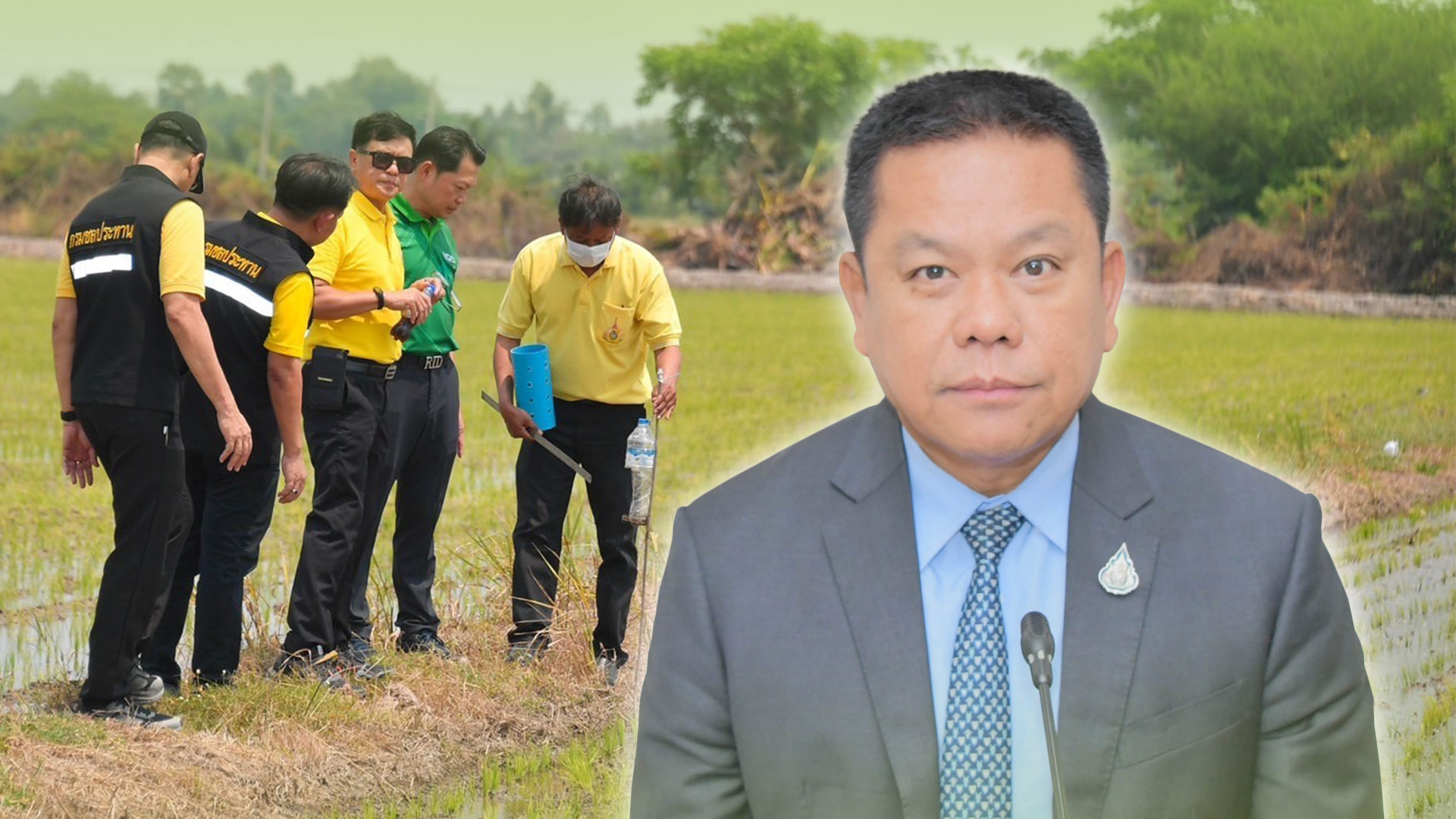 ขยายพื้นที่3
