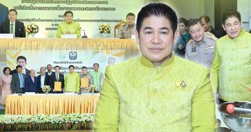 มูลค่าโฉนด3